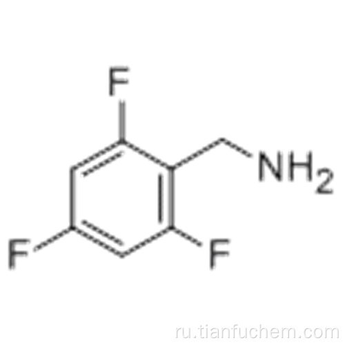 2,4,6-трифторбензил амин CAS 214759-21-4